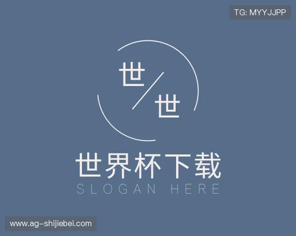 关于世界杯竞猜